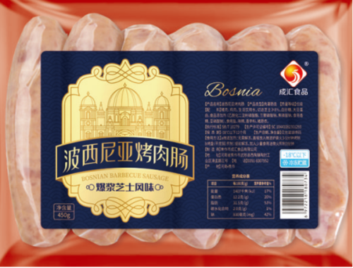 Bosnian cheese sausage