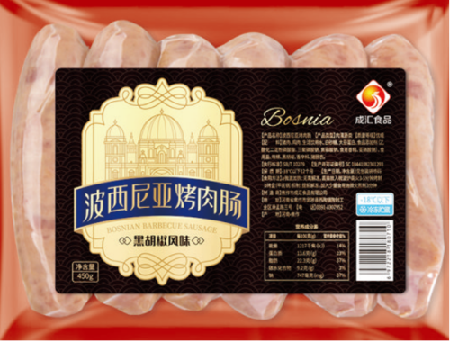 Bosnian black pepper sausage