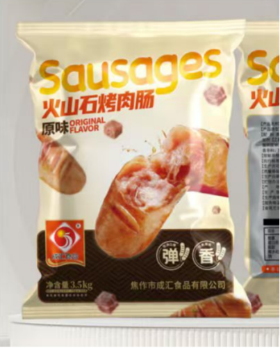 Volcanic stone original flavor sausage 